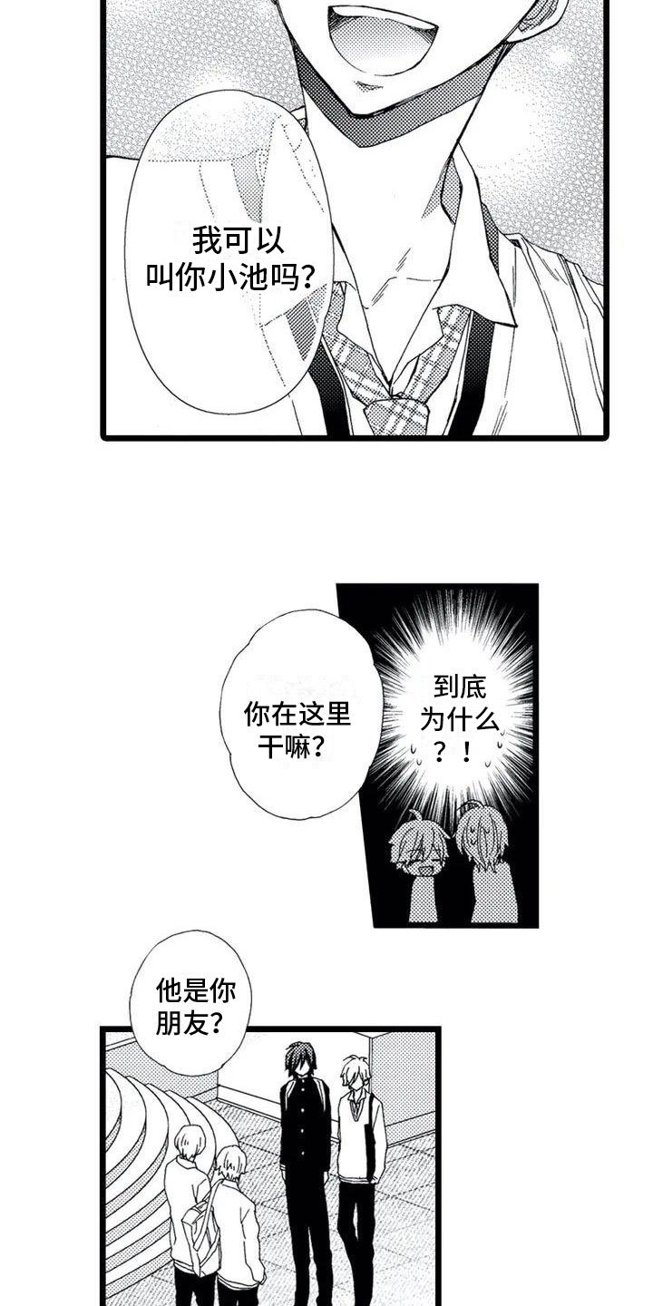 第3章：想好了