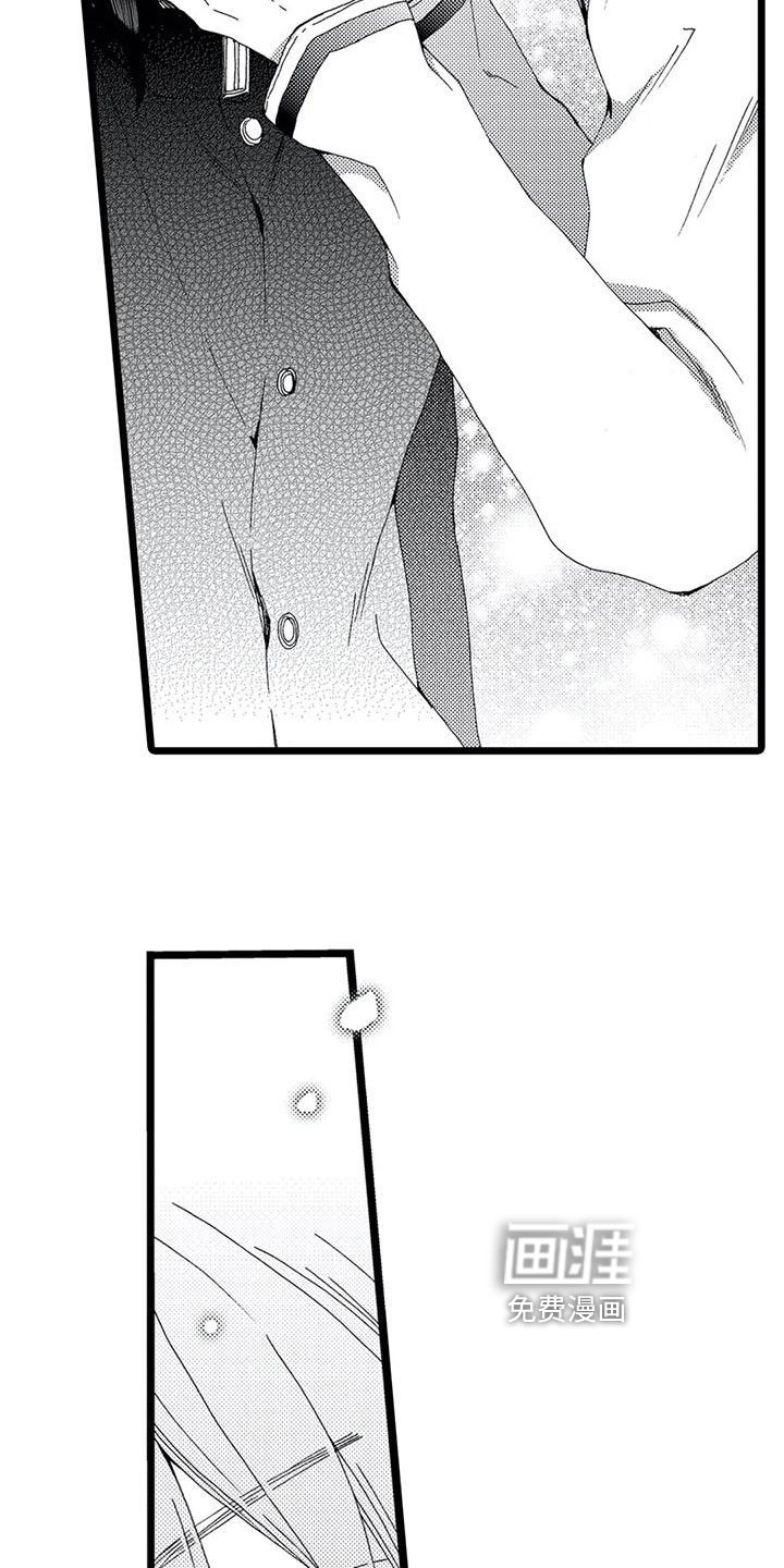 第4章：名字