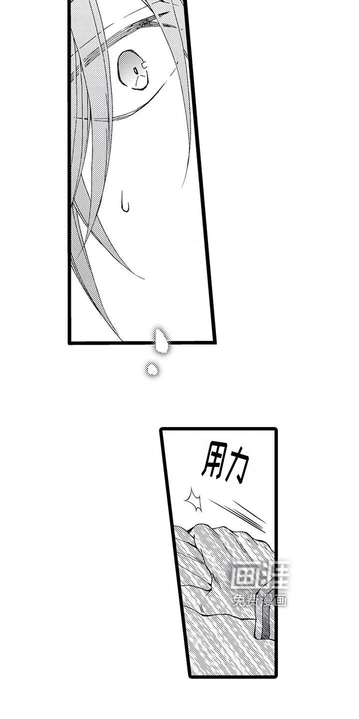 第4章：名字