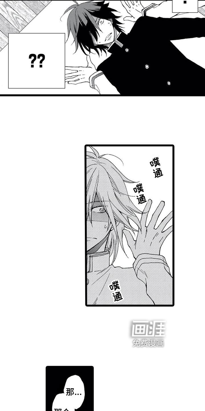第4章：名字
