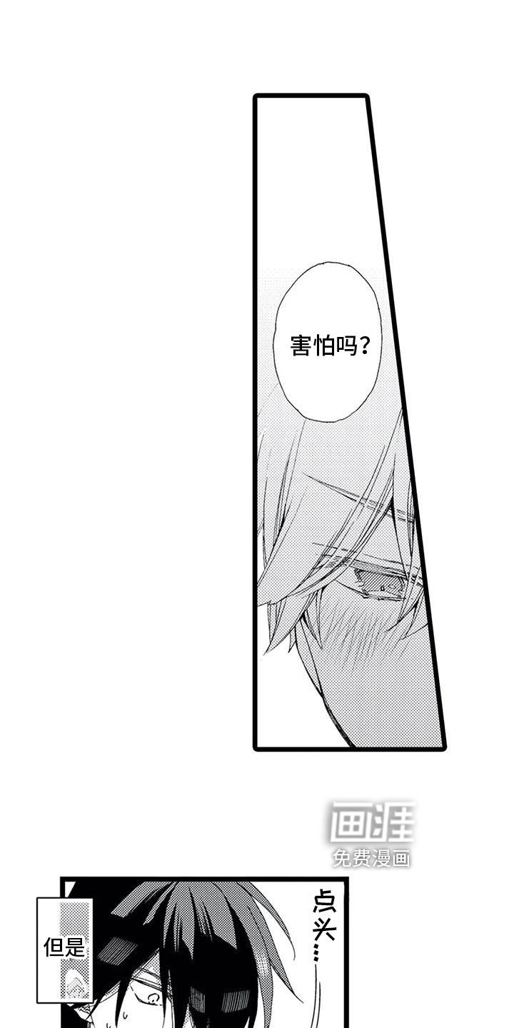 第4章：名字