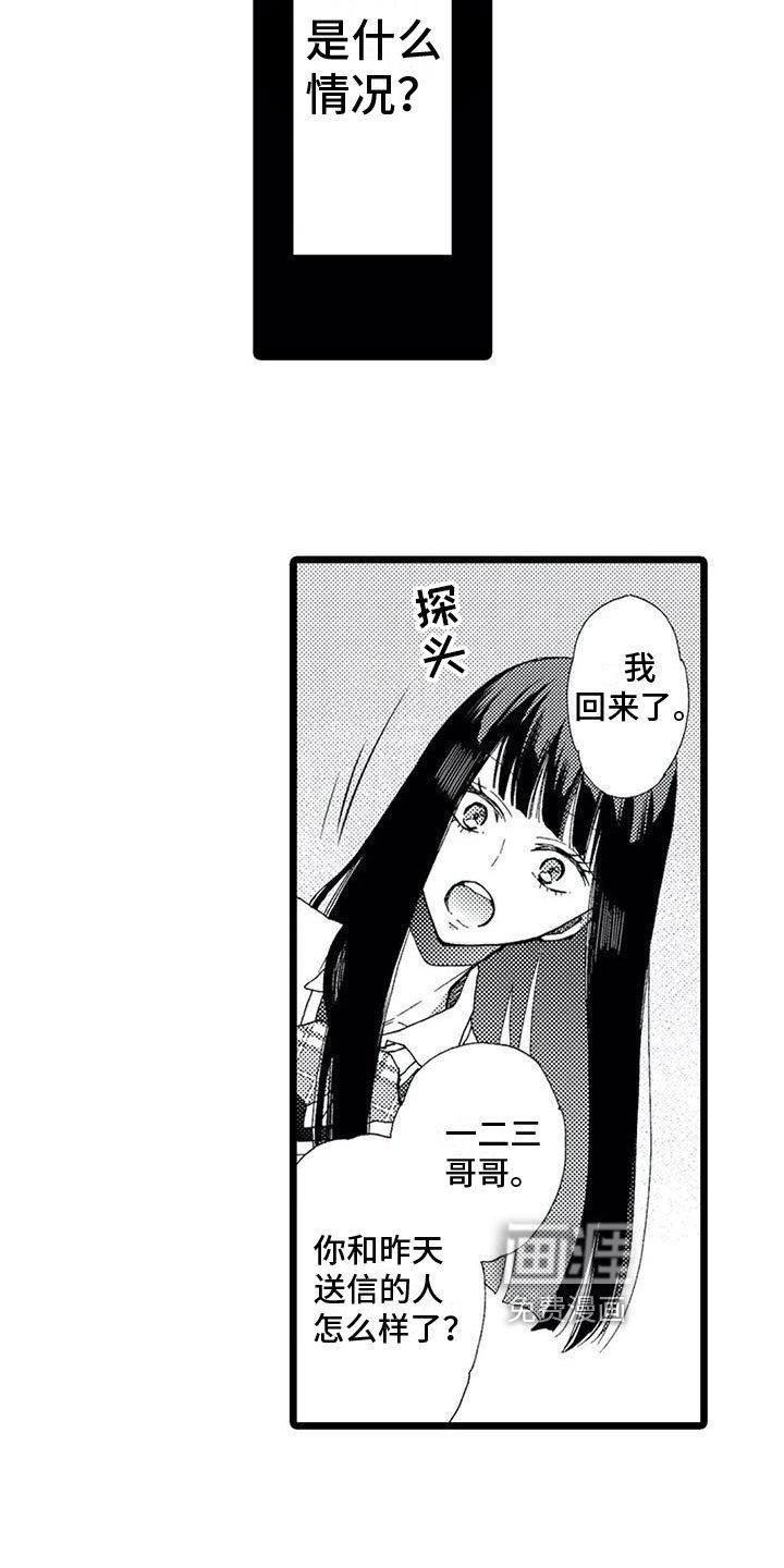 第4章：名字