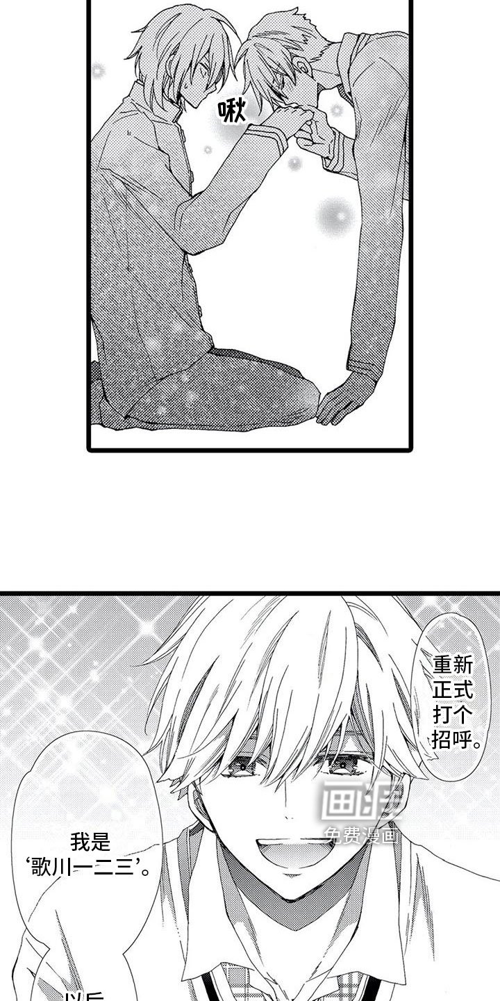 第4章：名字