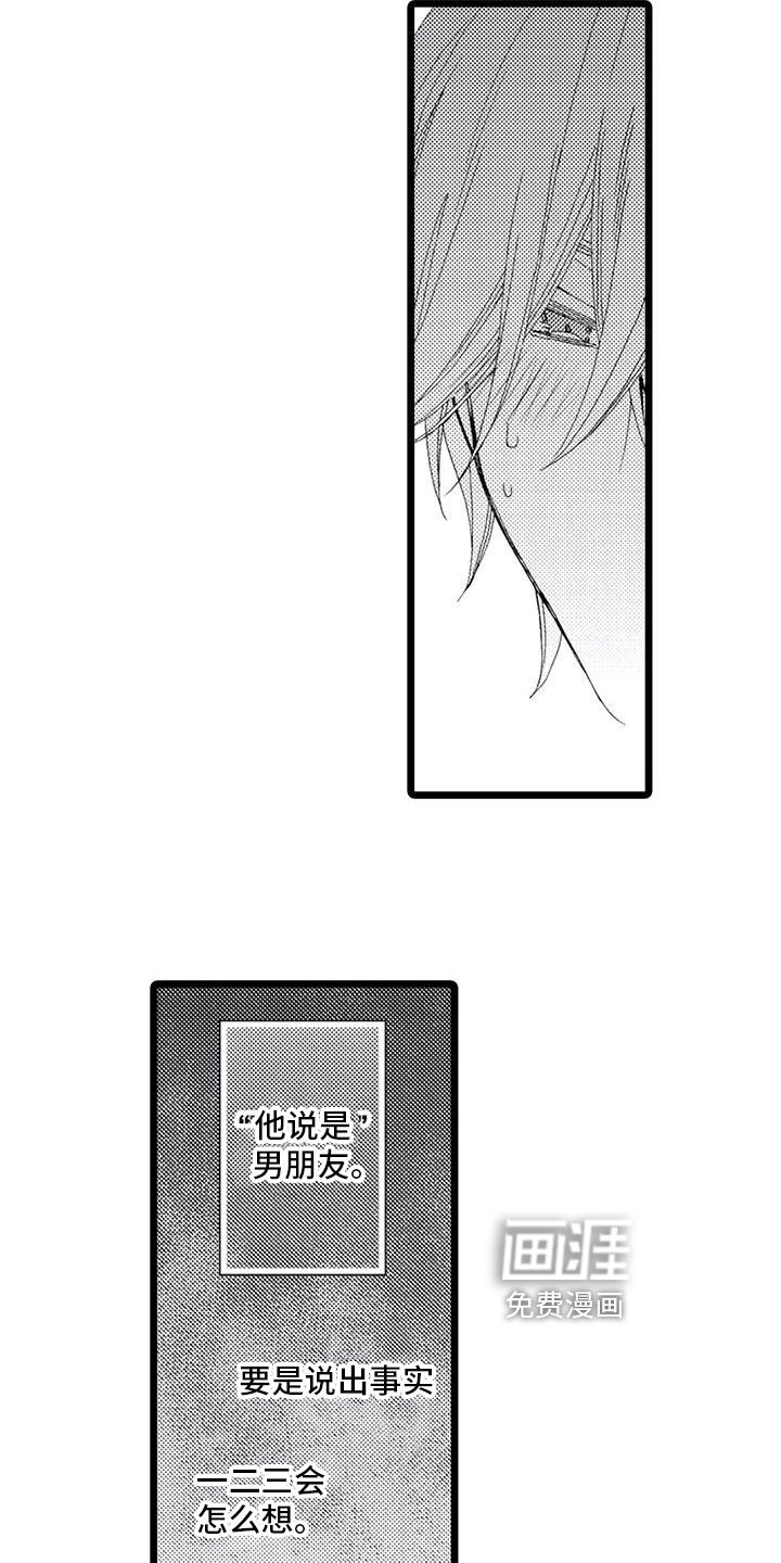 第6章：打断