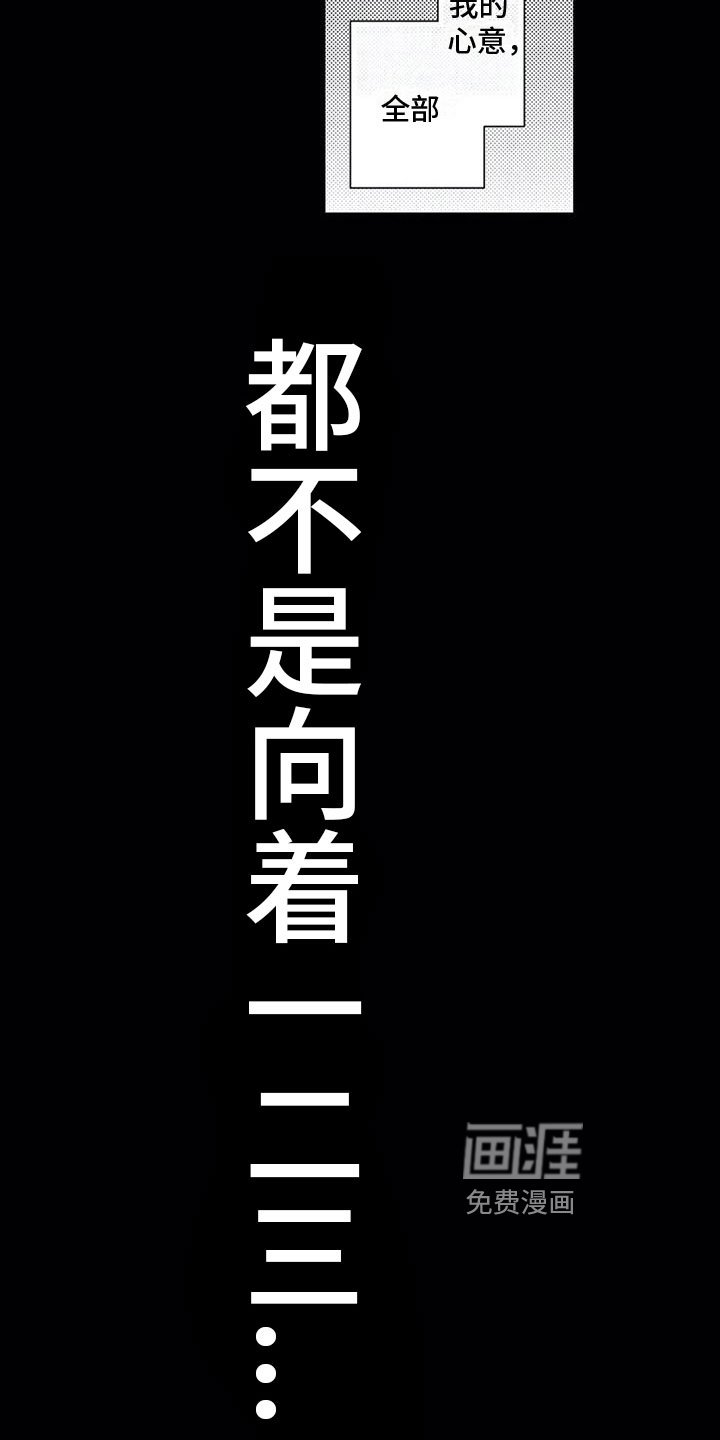 第6章：打断