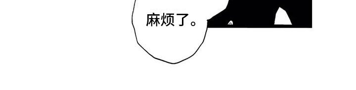 第6章：打断