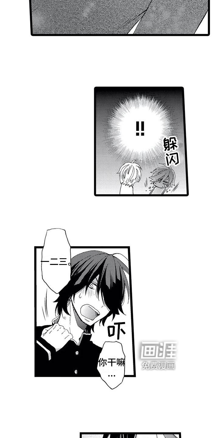 第8章：胡思乱想