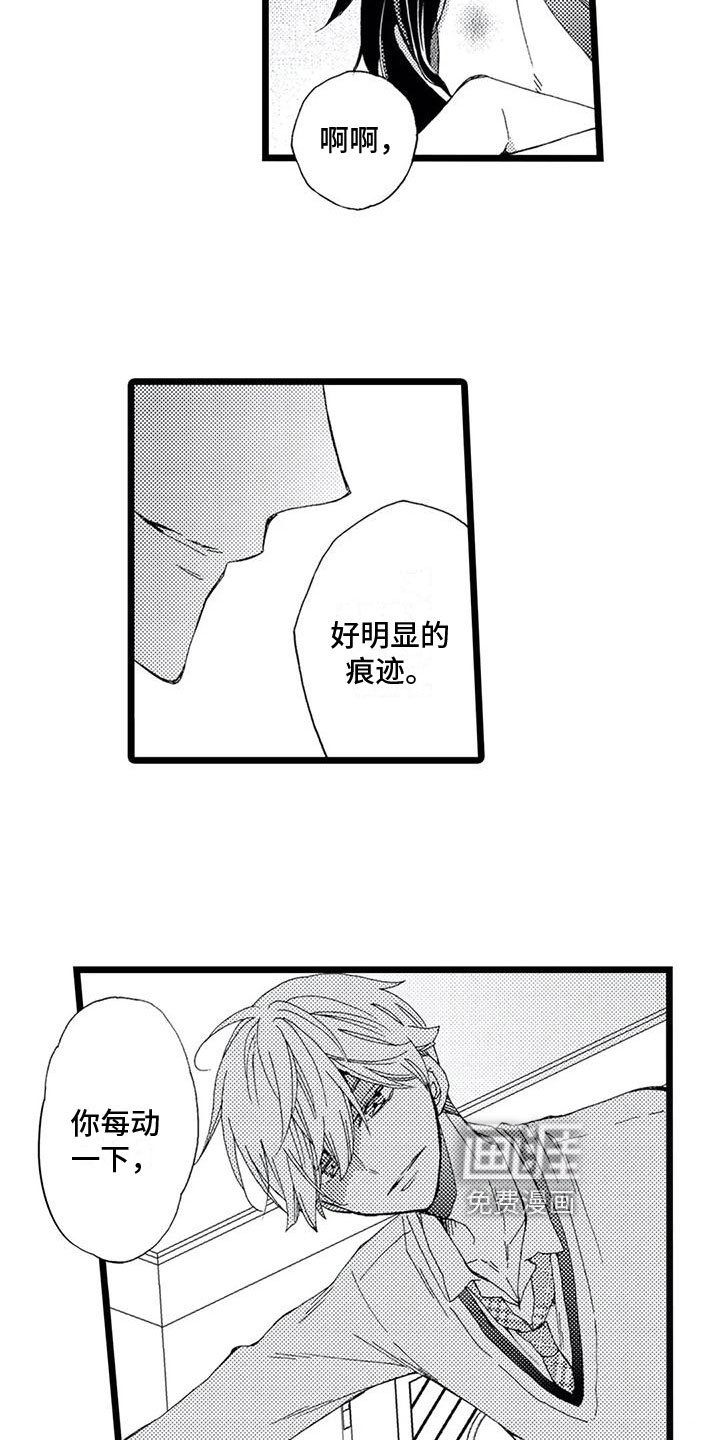 第8章：胡思乱想