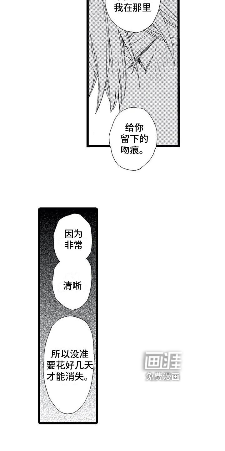 第8章：胡思乱想