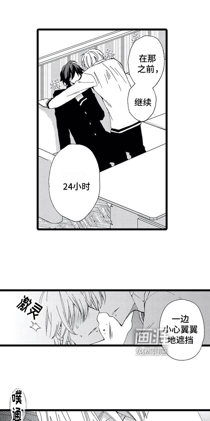 第8章：胡思乱想