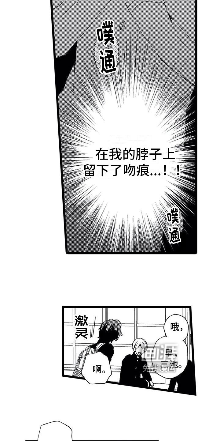 第8章：胡思乱想