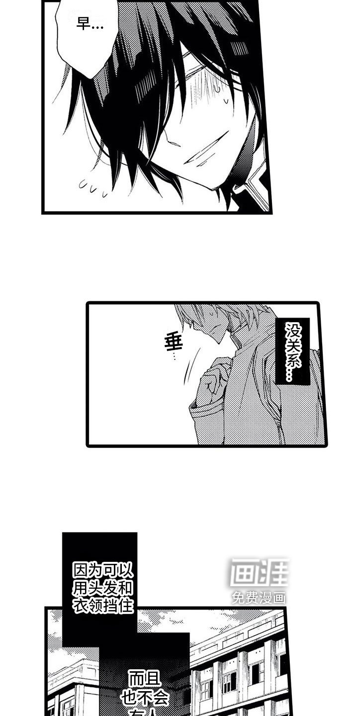 第8章：胡思乱想