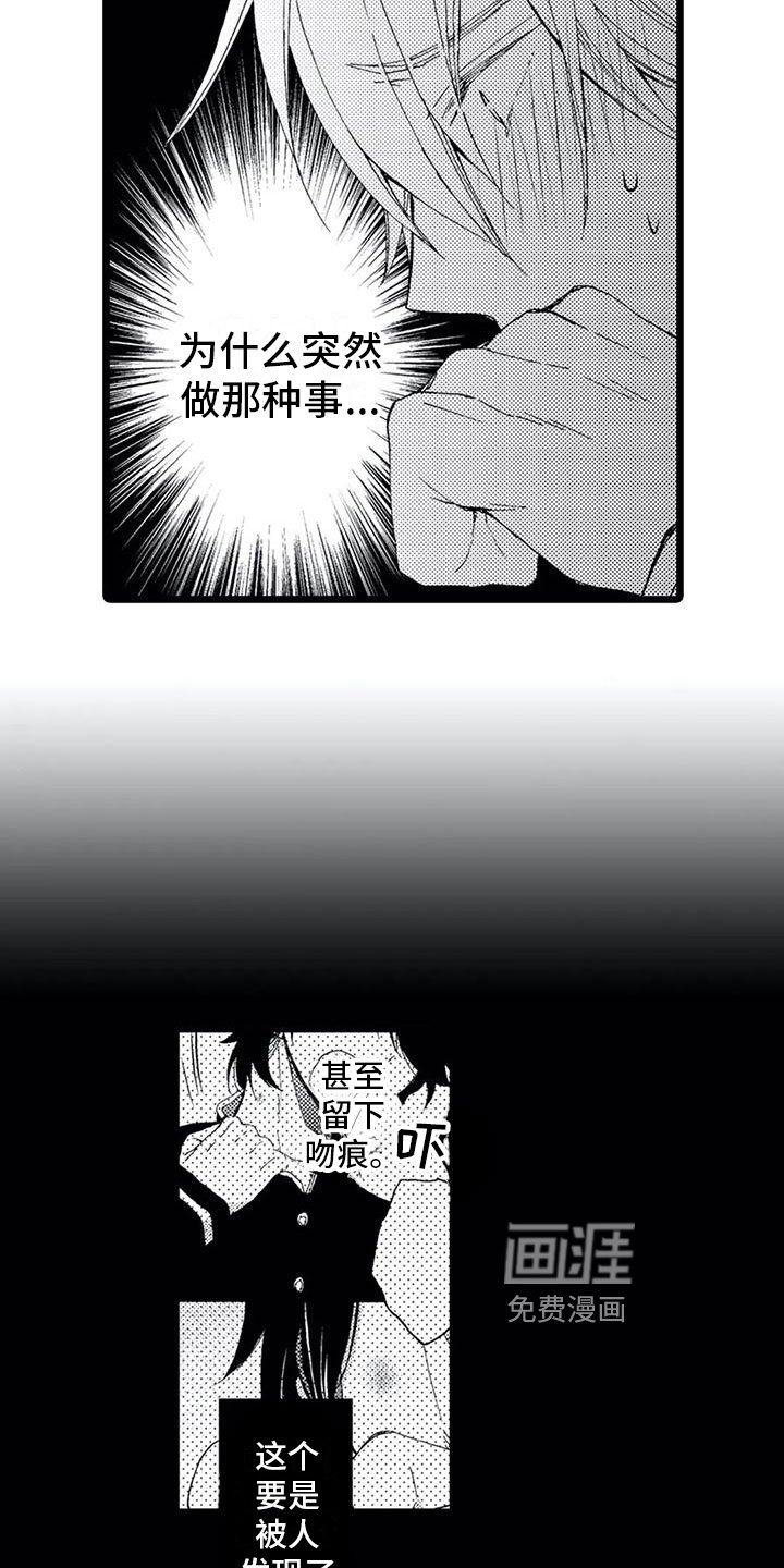 第8章：胡思乱想