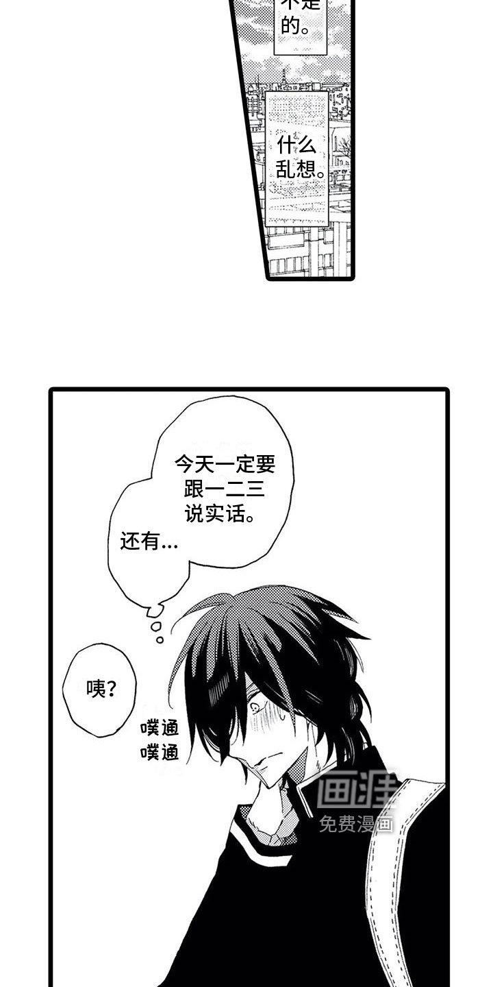 第9章：得知