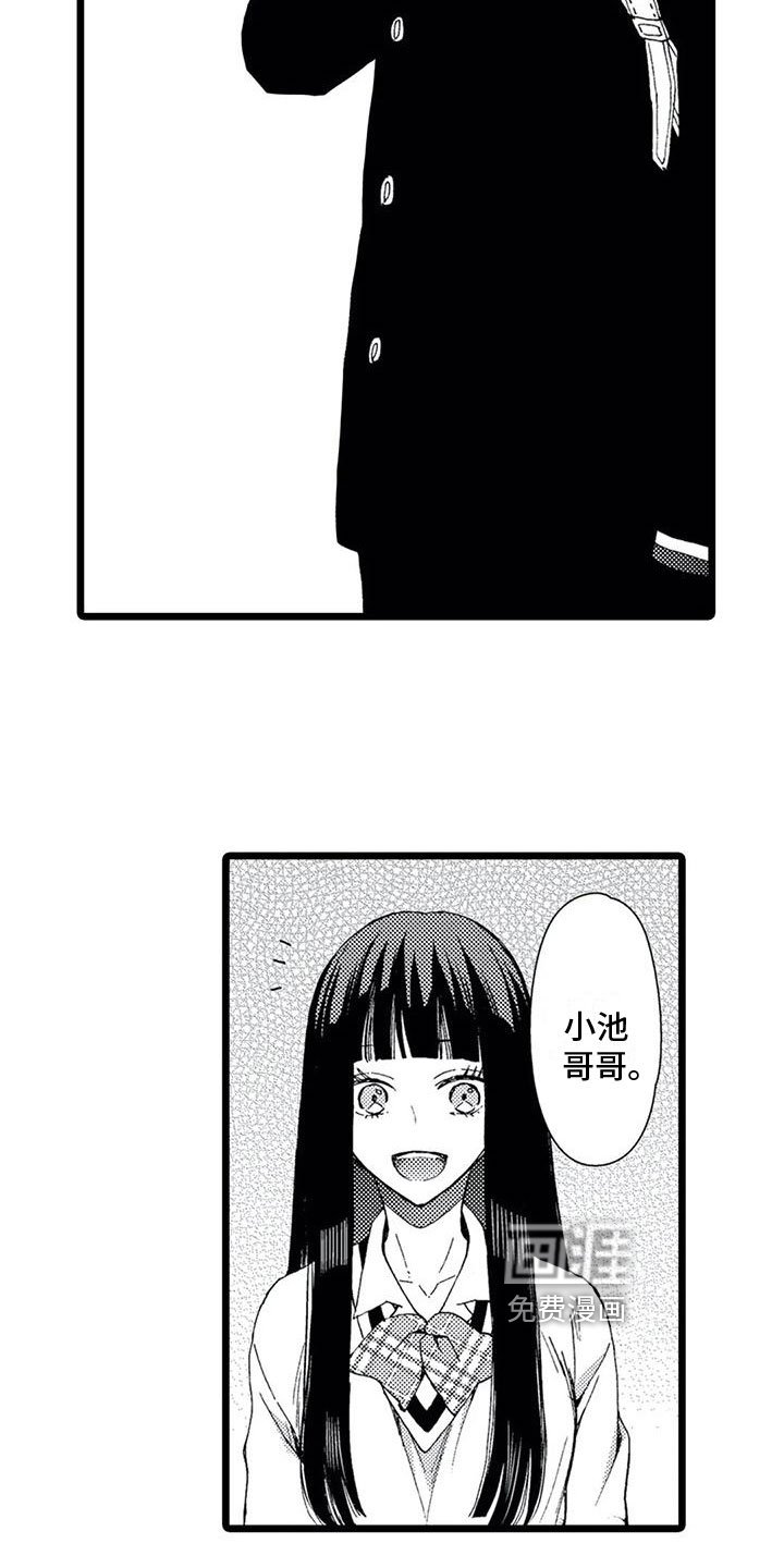 第9章：得知