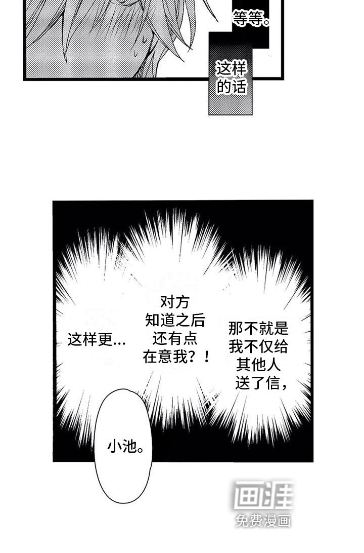 第9章：得知