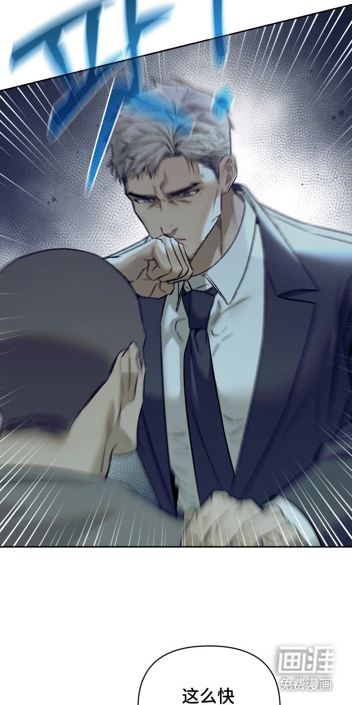 第1章：神奇能力