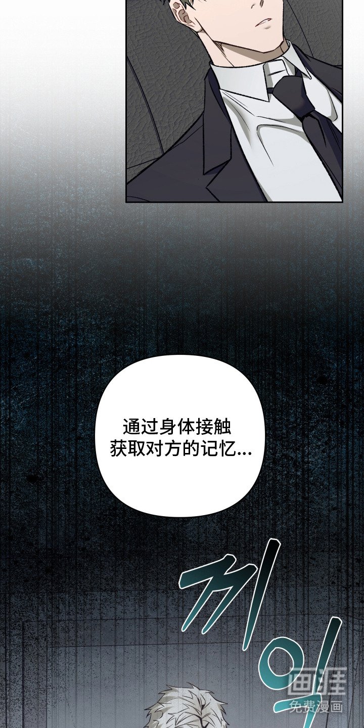 第1章：神奇能力