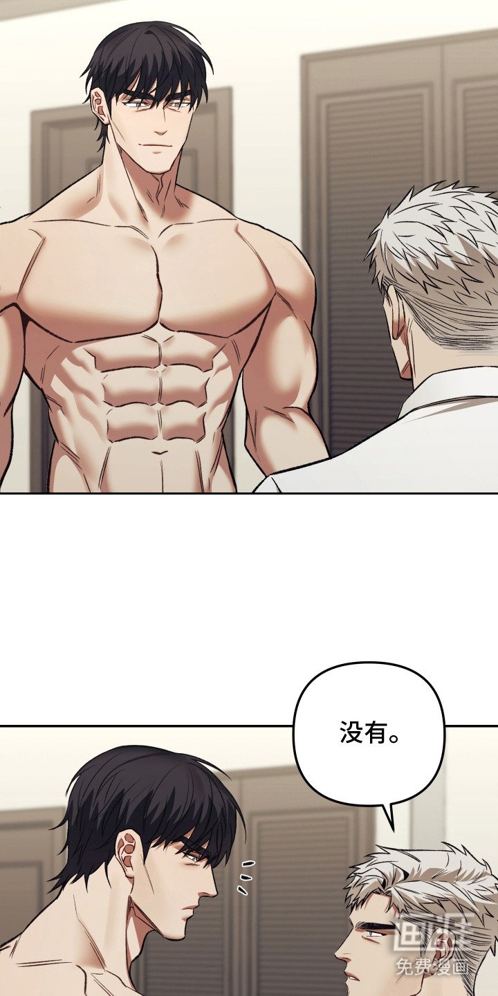 第10章：快要窒息