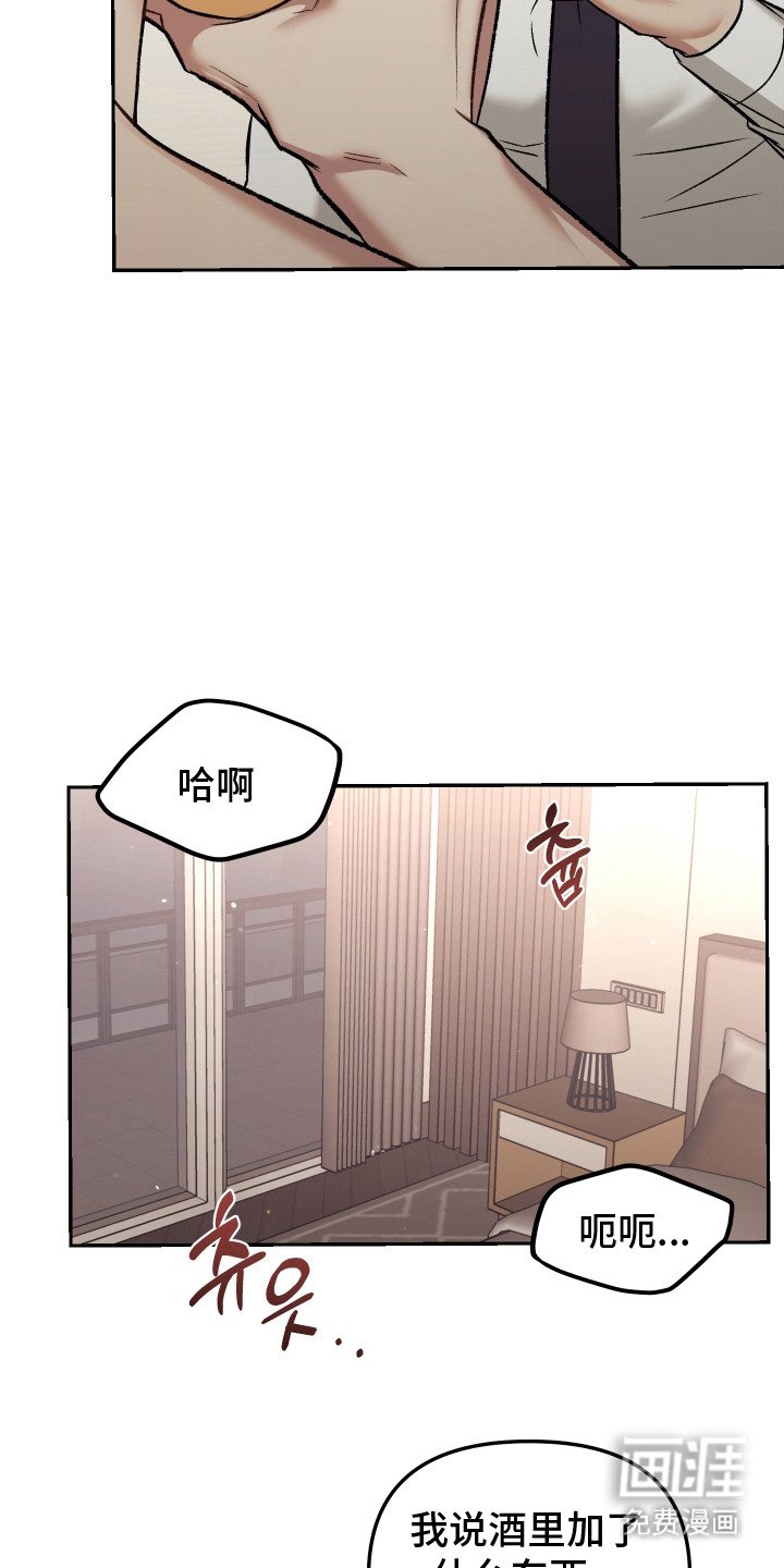 第10章：快要窒息