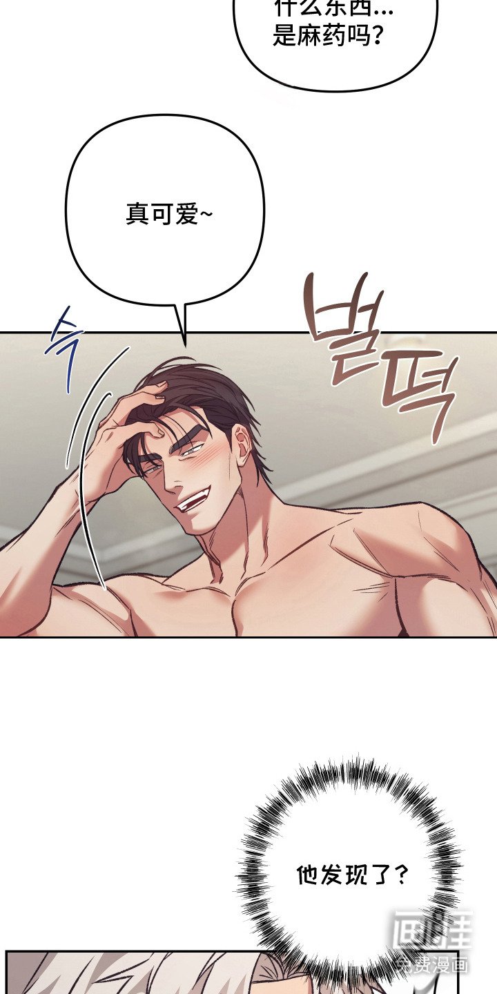 第10章：快要窒息