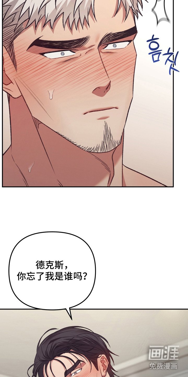 第10章：快要窒息