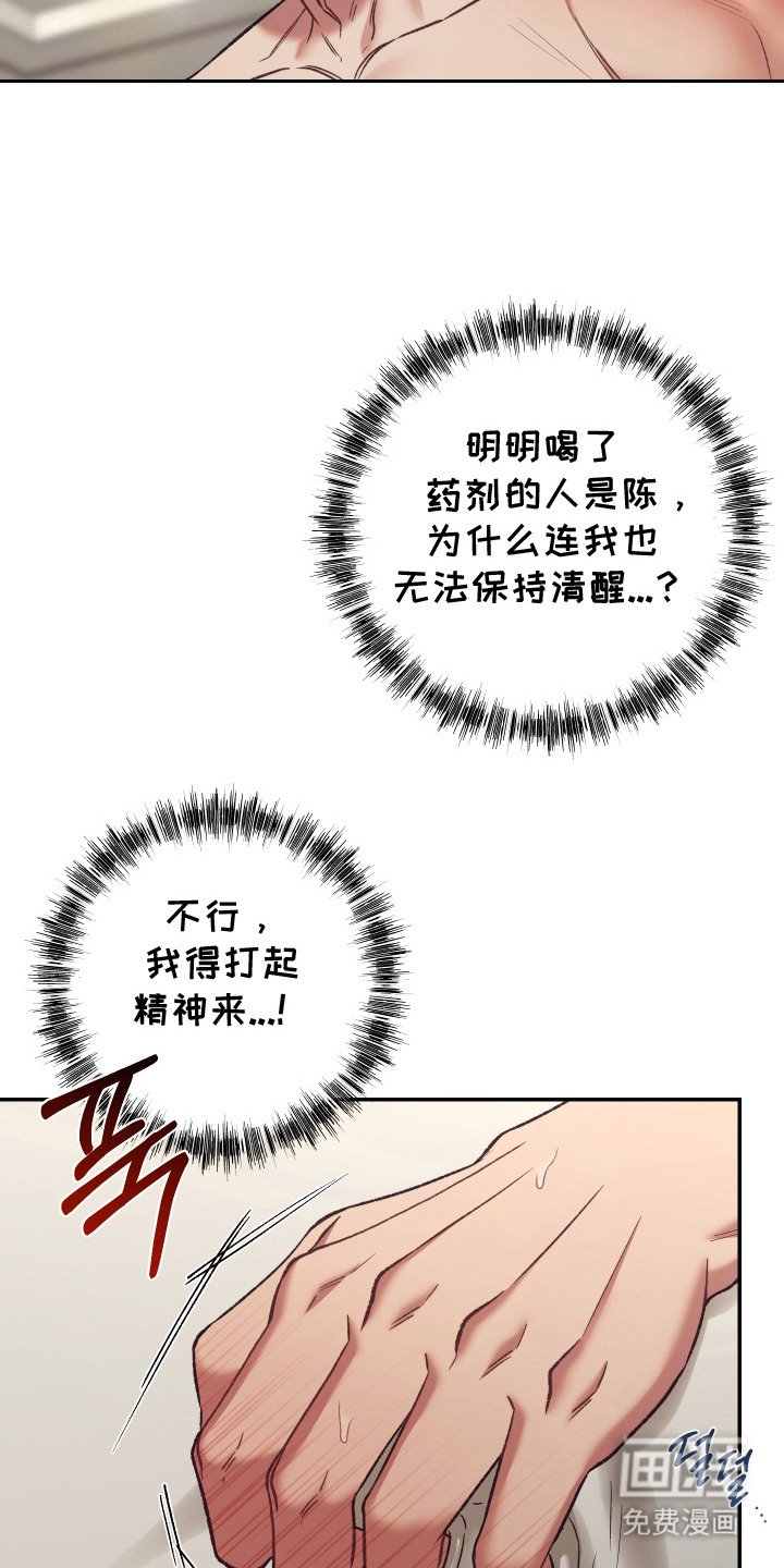 第10章：快要窒息