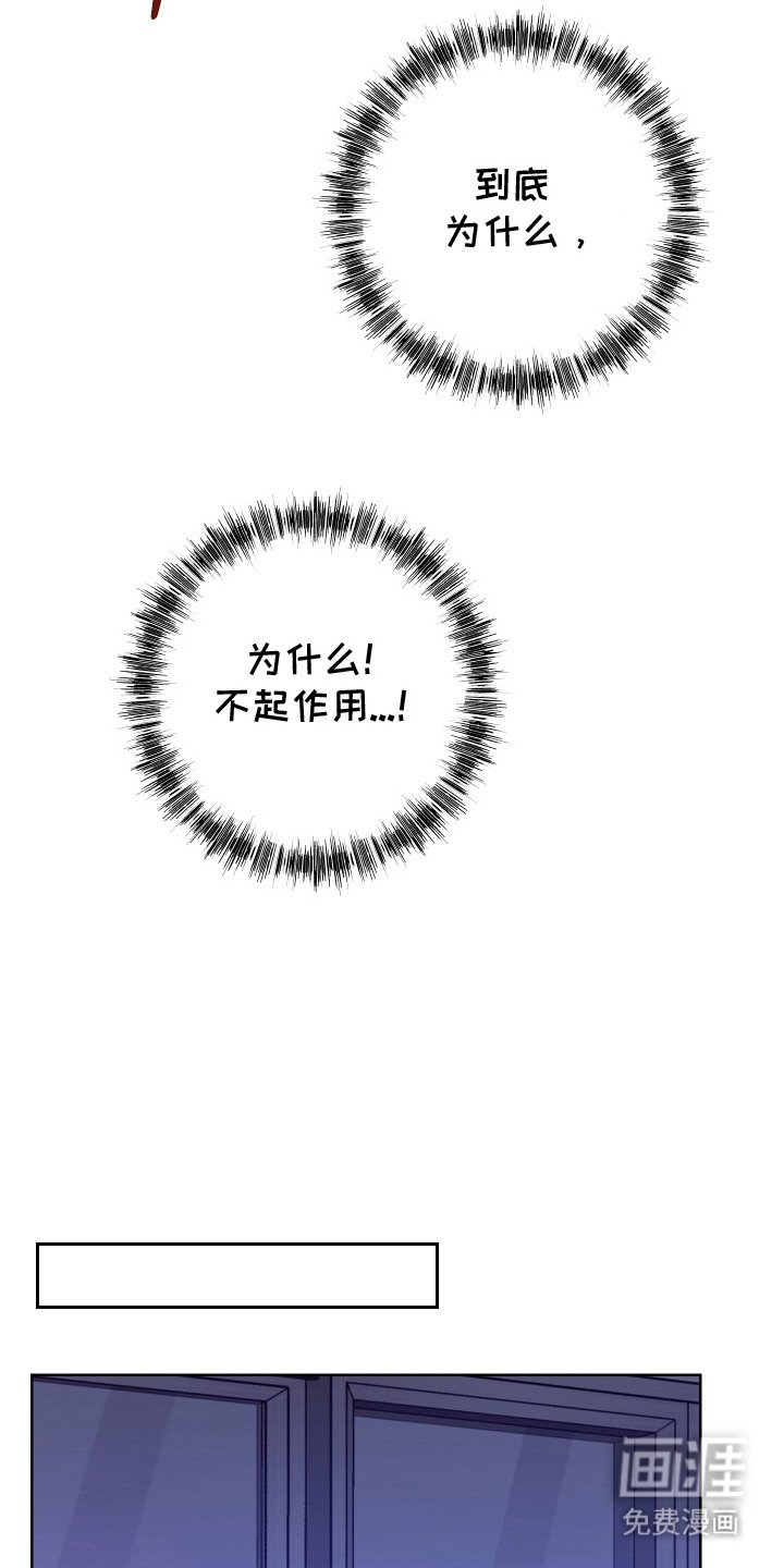 第10章：快要窒息