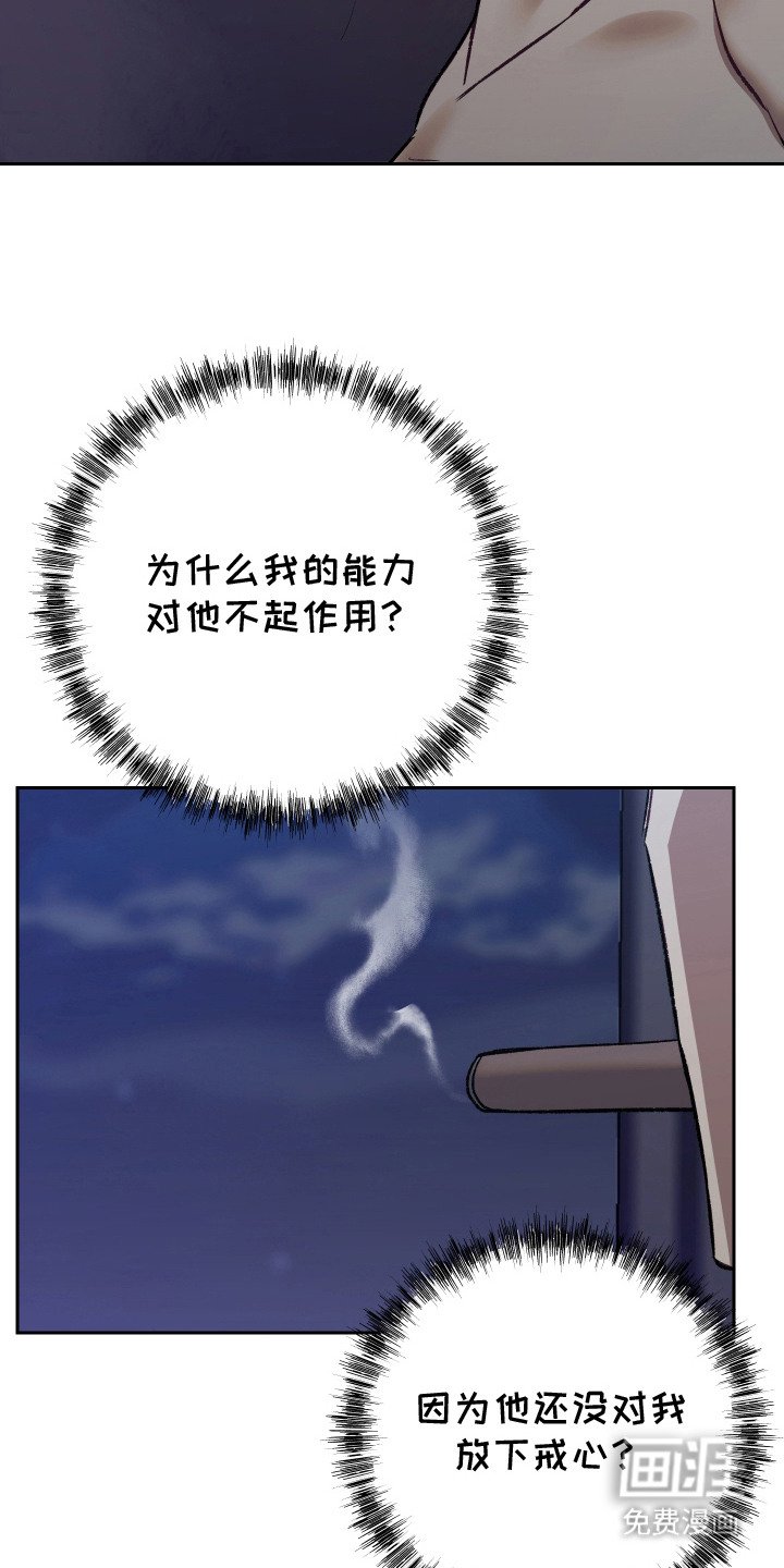 第10章：快要窒息