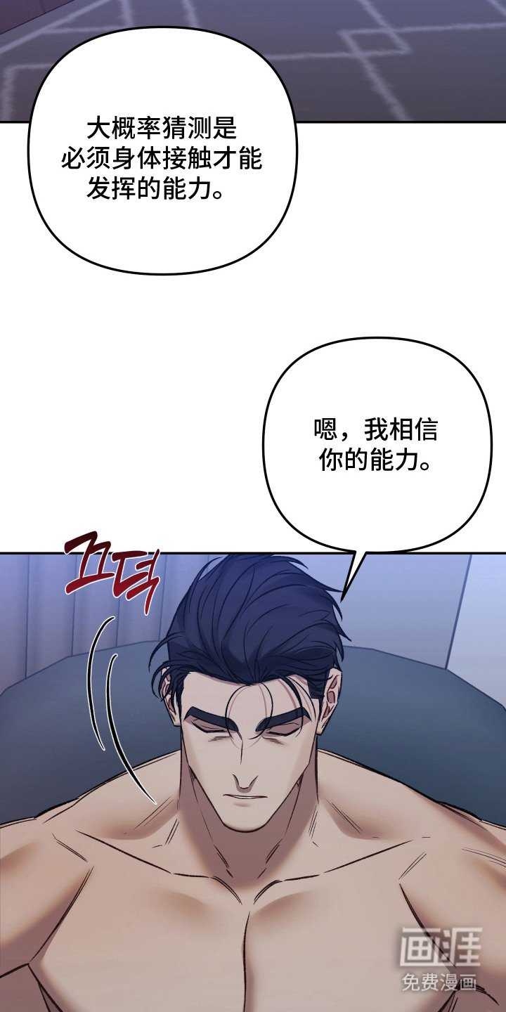 第11章：观察一阵