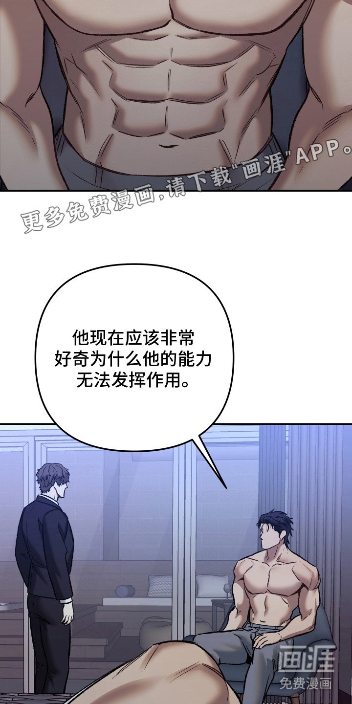 第11章：观察一阵