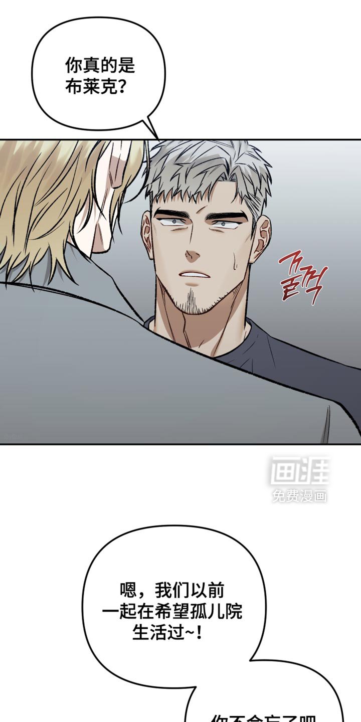 第12章：可以住在这里吗？