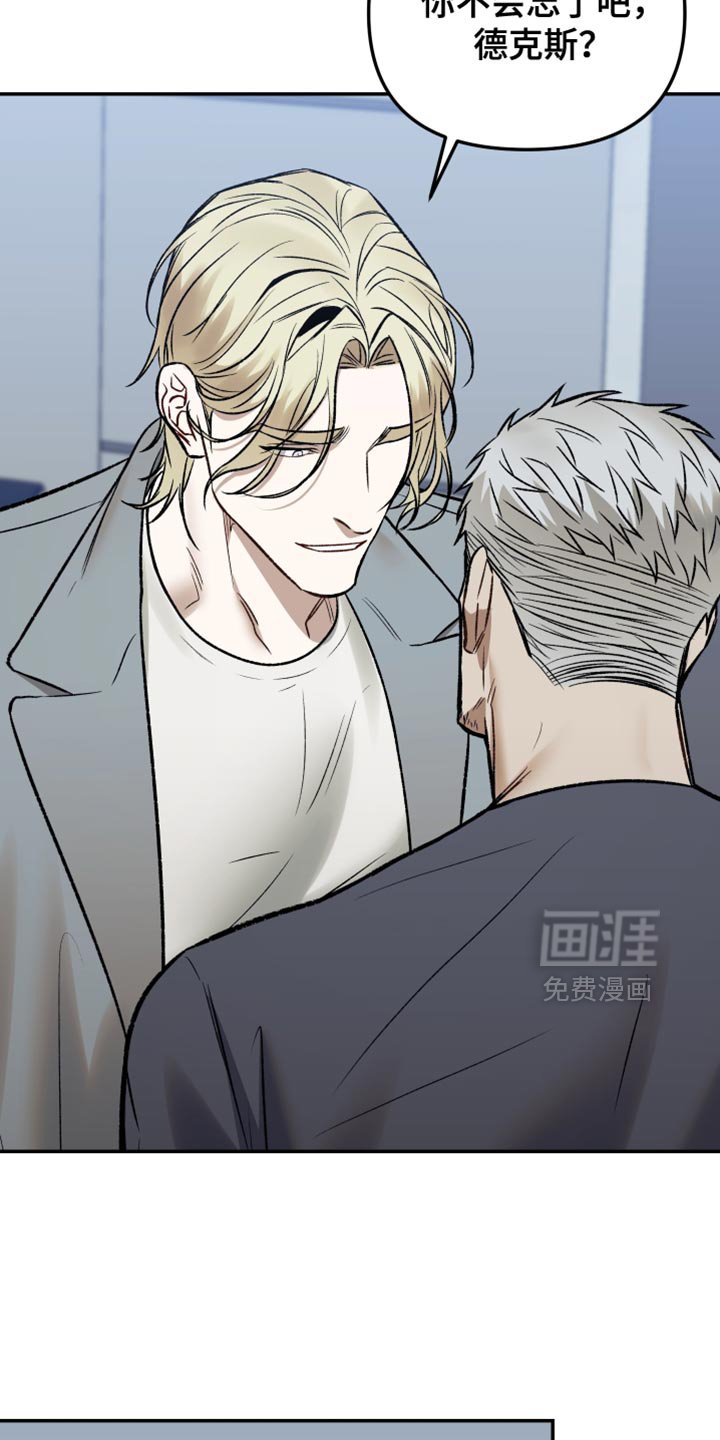 第12章：可以住在这里吗？