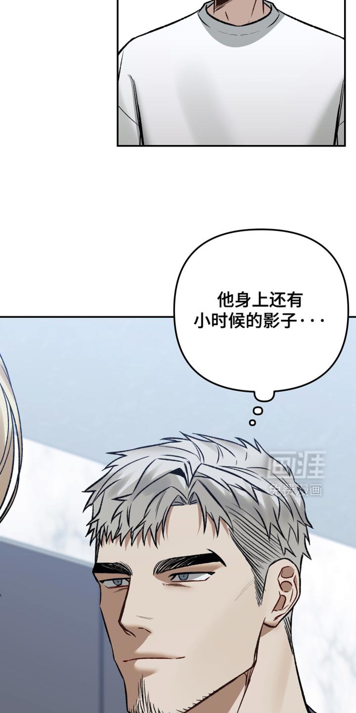 第12章：可以住在这里吗？