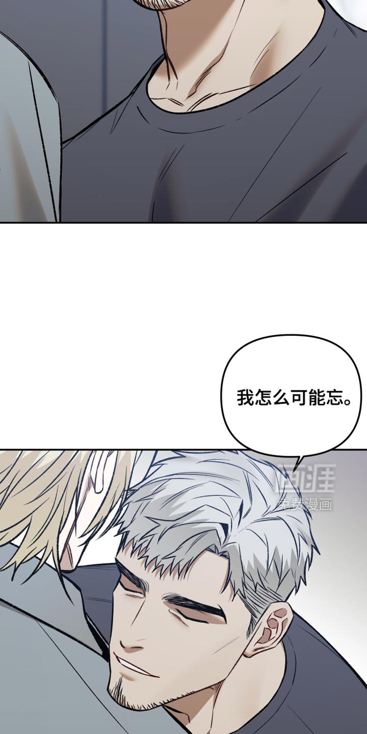 第12章：可以住在这里吗？