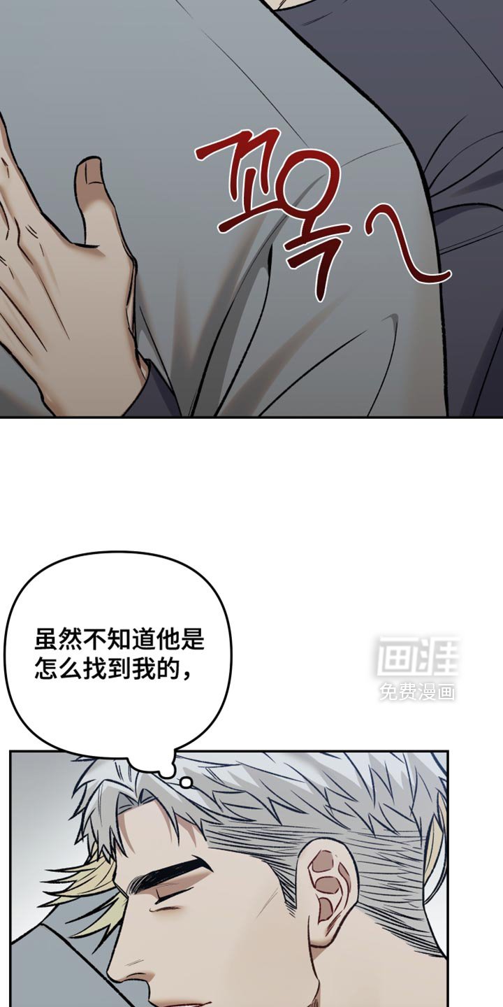 第12章：可以住在这里吗？