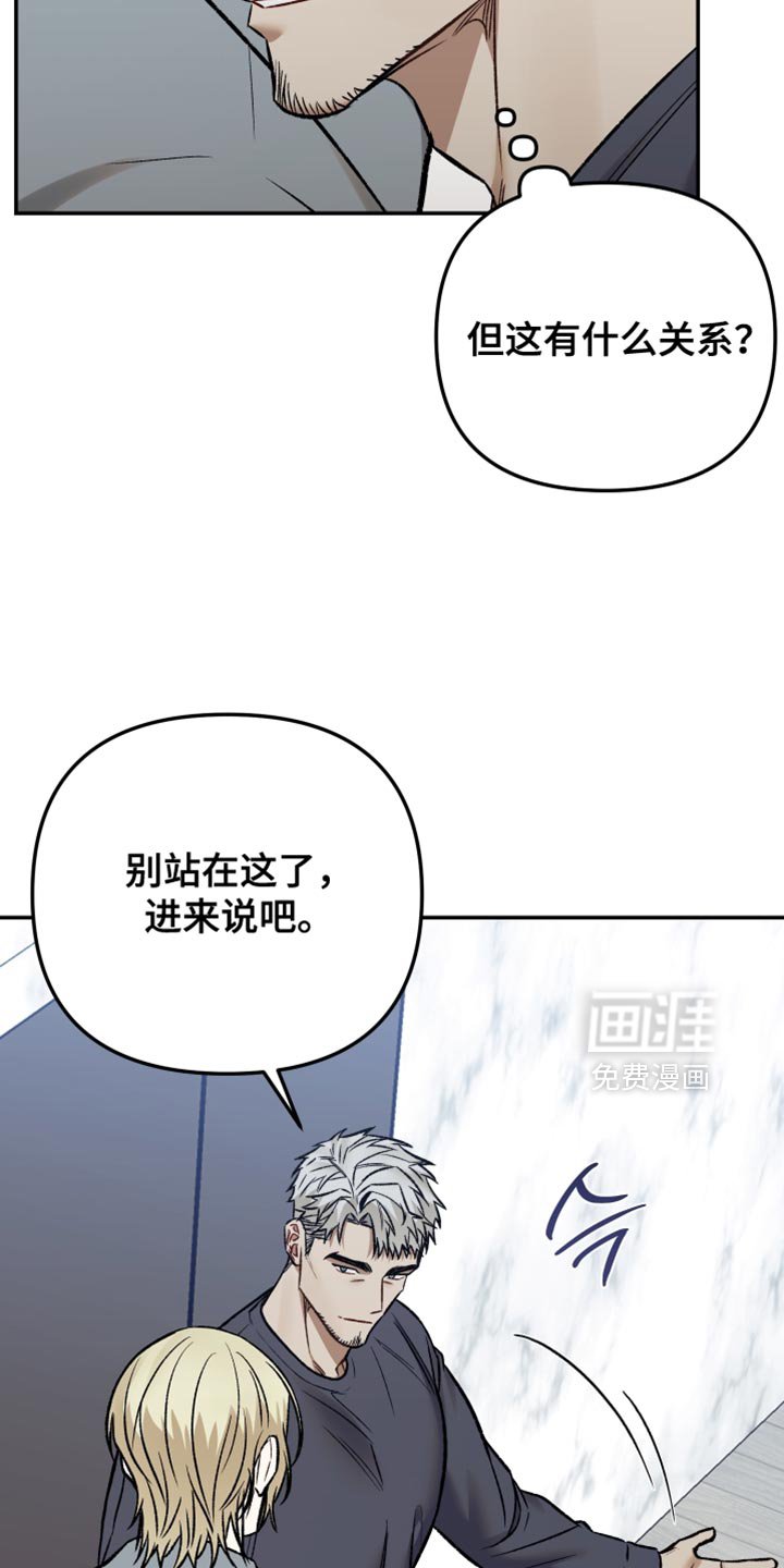 第12章：可以住在这里吗？