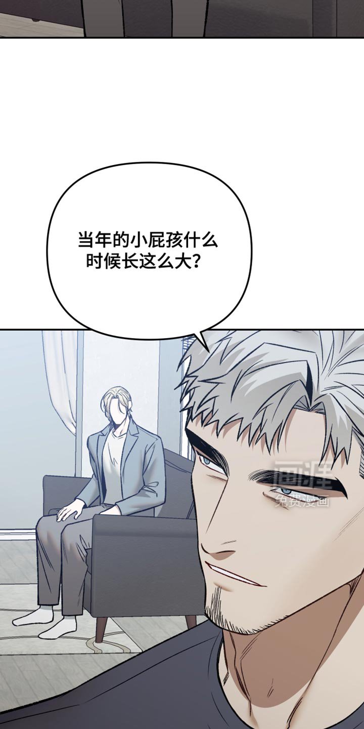 第12章：可以住在这里吗？