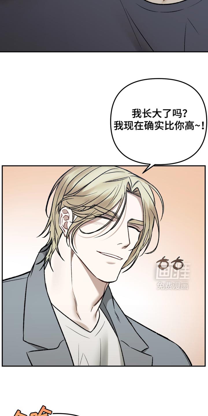 第12章：可以住在这里吗？