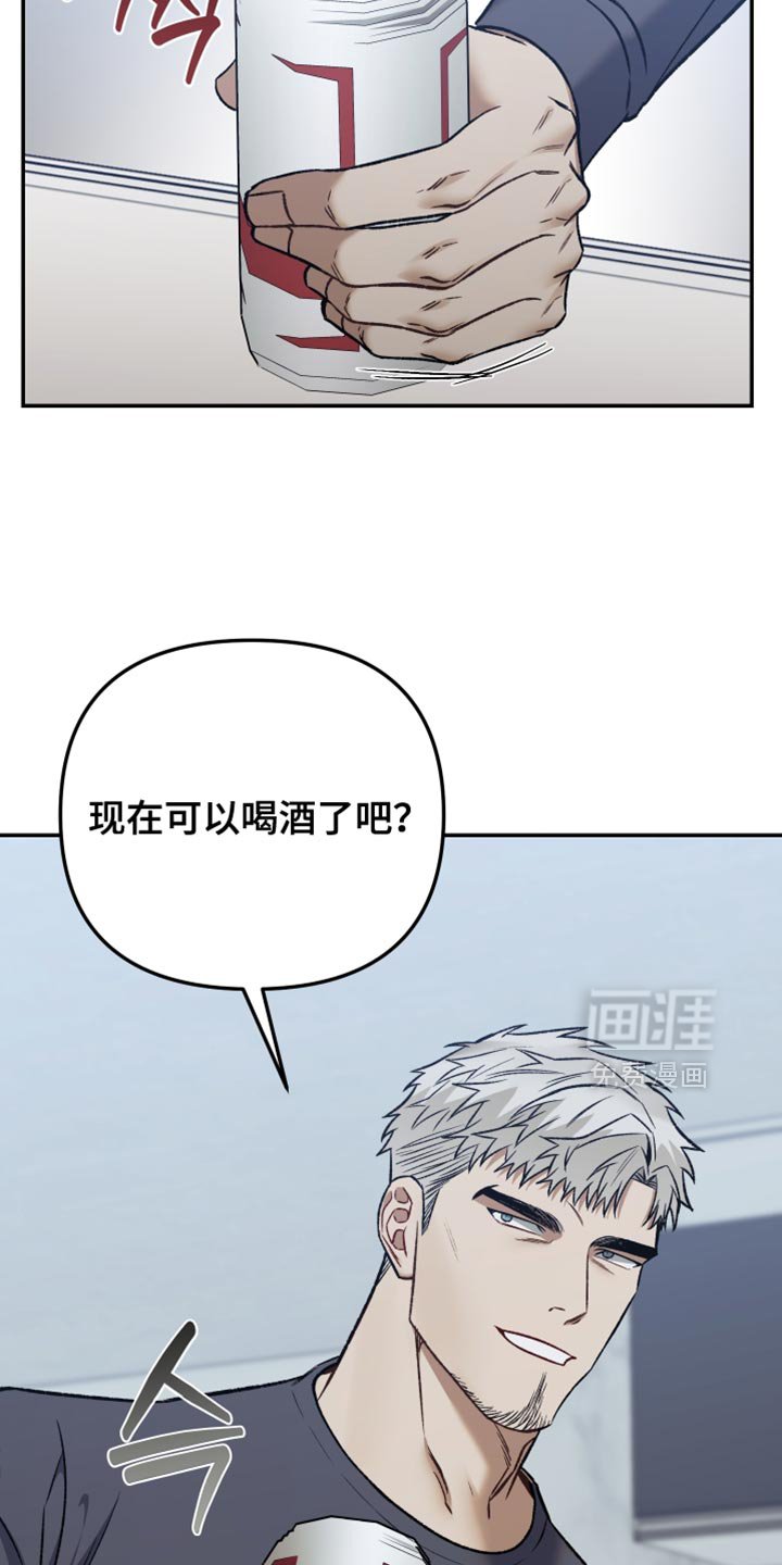 第12章：可以住在这里吗？