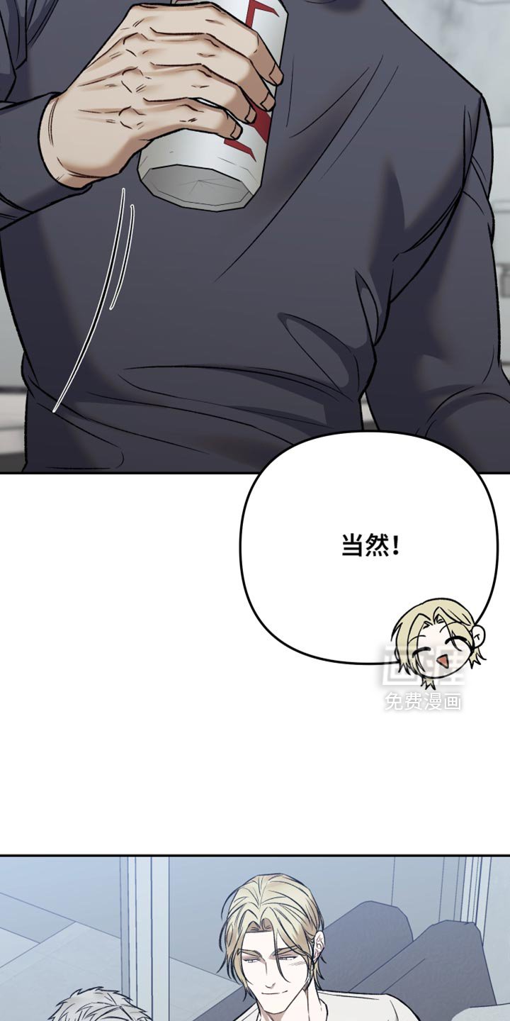 第12章：可以住在这里吗？