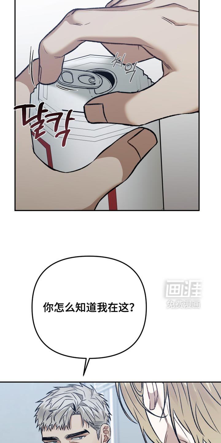 第12章：可以住在这里吗？