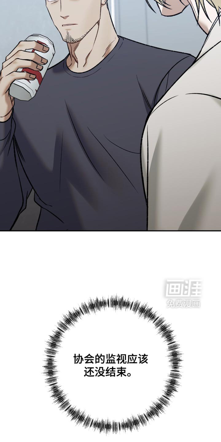 第12章：可以住在这里吗？
