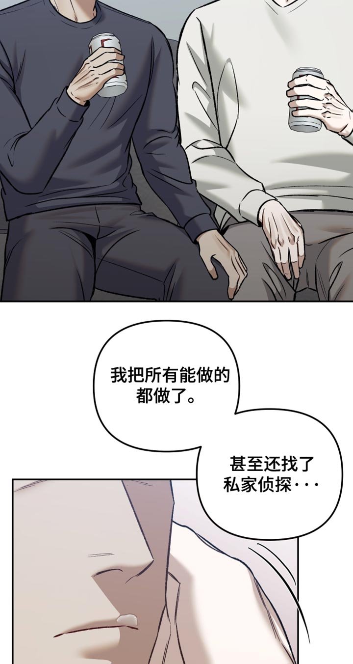第12章：可以住在这里吗？