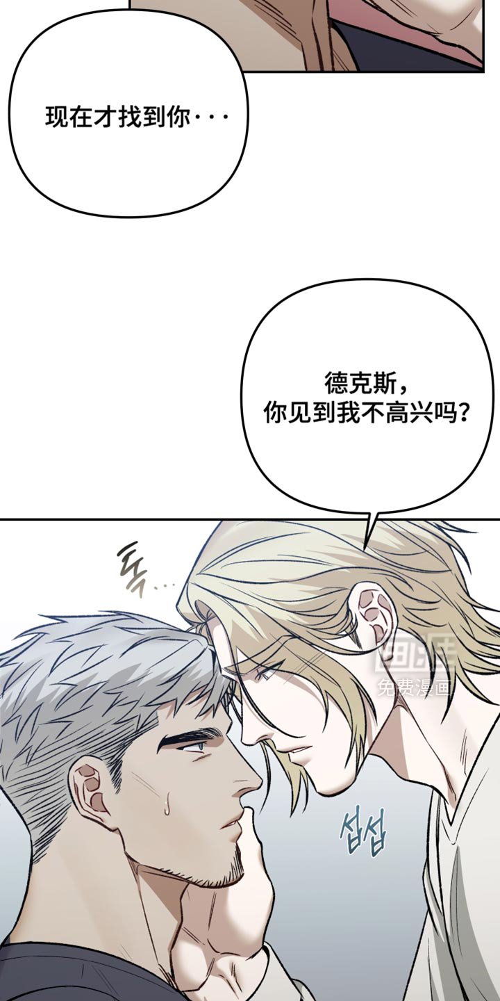 第12章：可以住在这里吗？