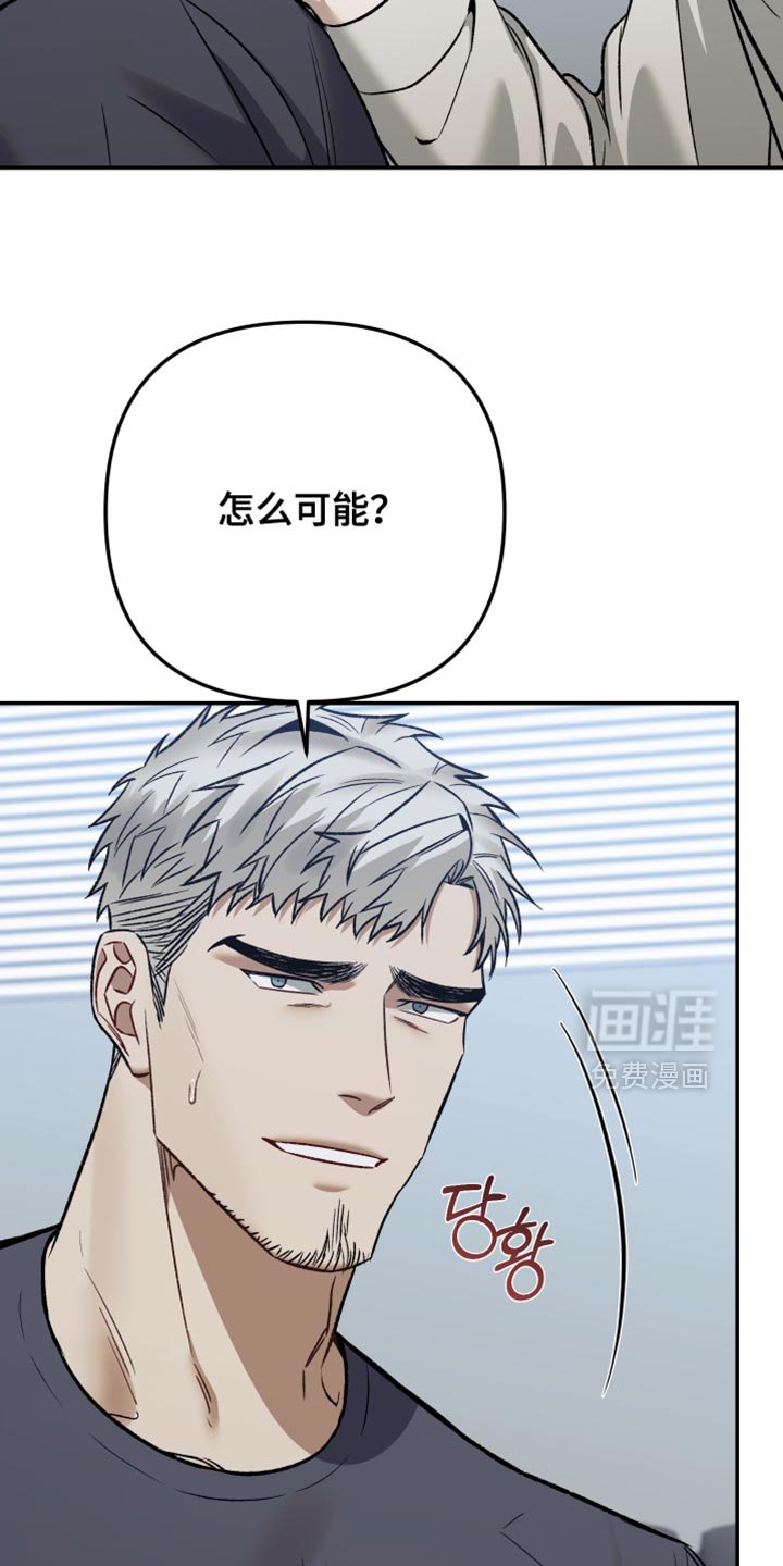 第12章：可以住在这里吗？