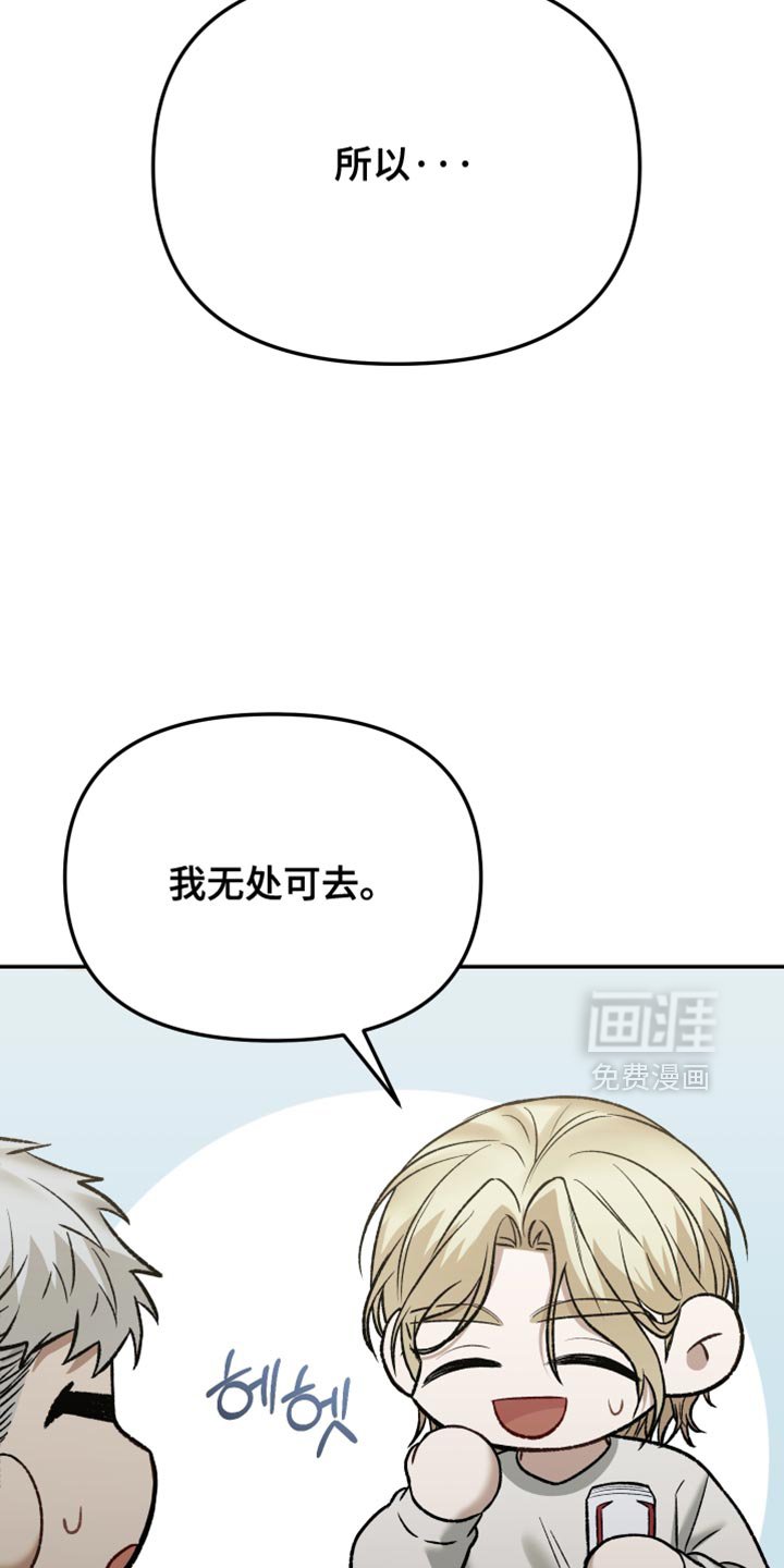 第12章：可以住在这里吗？
