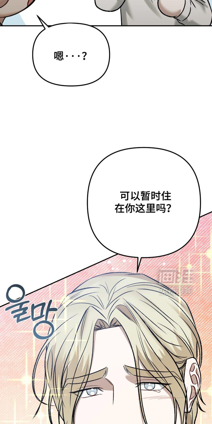 第12章：可以住在这里吗？