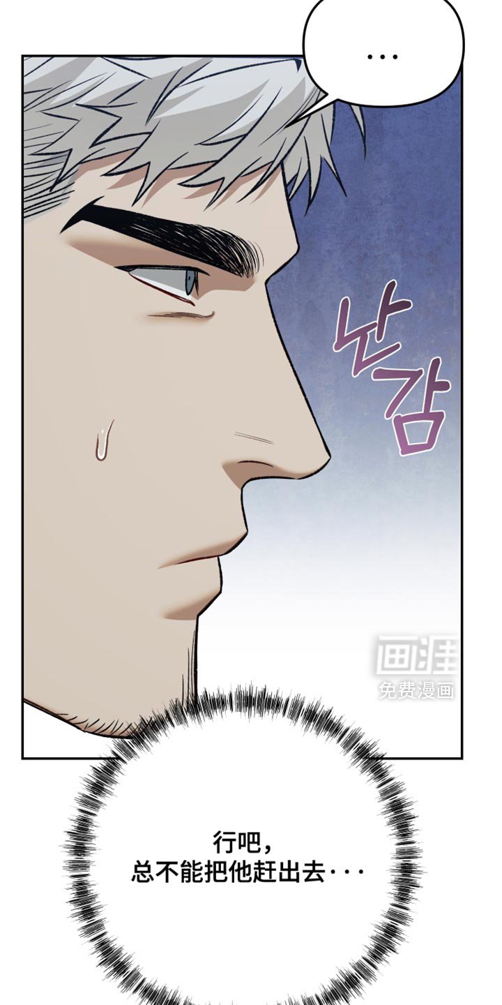 第12章：可以住在这里吗？