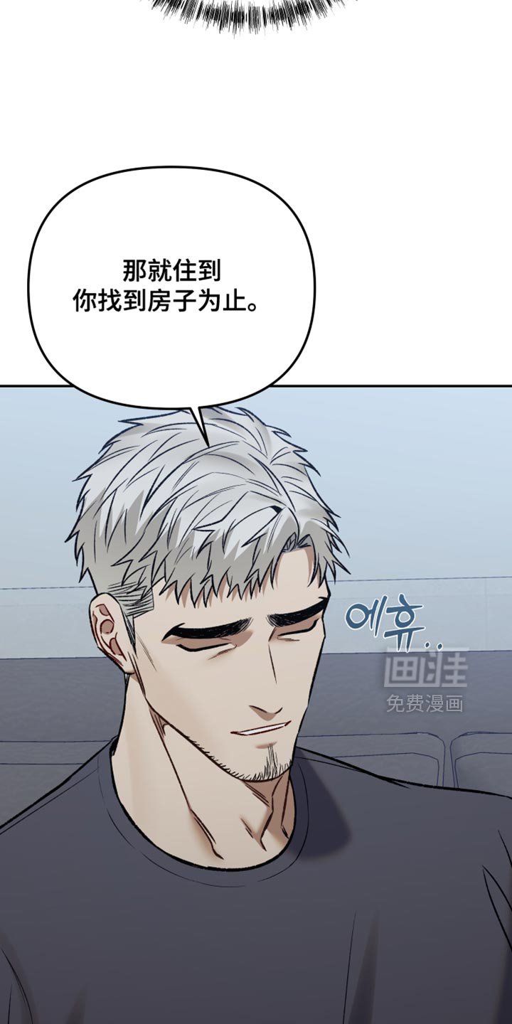 第12章：可以住在这里吗？